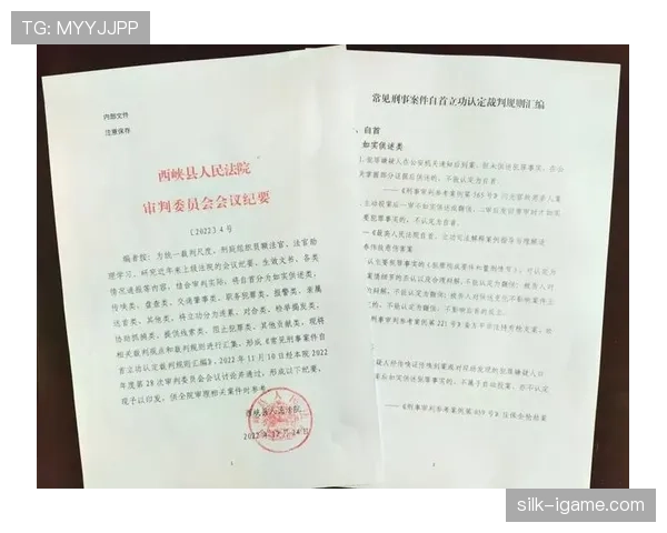 犯规判定规则详解：裁判如何判断违法行为的关键标准