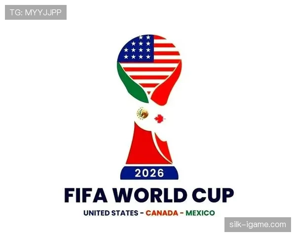 2026世界杯东道主是否自动进入A组