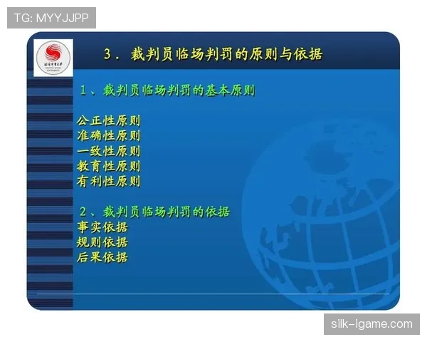 队友犯规时裁判如何判罚？足球规则全解析