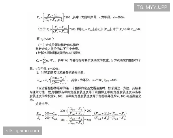 E组最新夺冠指数分析 E组最新夺冠指数分析